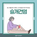 아산본정형외과의원 이미지