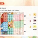 셈셈연산보드게임 이미지