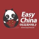 중국어기초 차이나톡톡 이미지