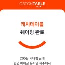 굿모닝휴게소 이미지
