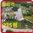 송산토복부동산공인중개사사무소 이미지