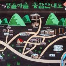 맹골마을영농조합법인 선경일보