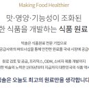 (주)빅솔반월공장