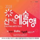 장신휴먼시아1단지 아파트 이미지