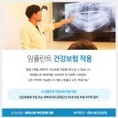 영도조은치과의원 이미지