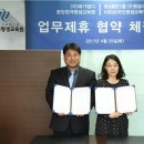 (주)이엠교육원