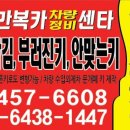 만복밧데리 이미지