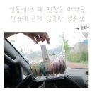 달콤한정류장 이미지