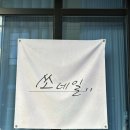 4017 | 대전 탄방동네일 쏘네일에서 여름맞이 네일 받고 온 후기