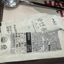 설빙동두천중앙로점 이미지