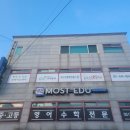 부산진행복한홈스쿨 이미지