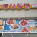 지봉빌딩1 이미지