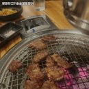 루원뒷고기&숯불꼼장어