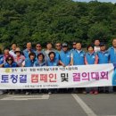 청결환경