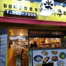 함양 이용원 네이버블로그