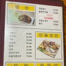 나이스치킨호프 이미지