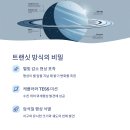지구열쇠
