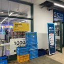 GS25권선삼정점 | 수원 아이와 가볼만한 곳 | 경기상상캠퍼스 피크닉 후기 (+꿀팁 총정리)