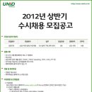 유니드에너지 이미지