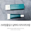 크리앙홀딩스 이미지