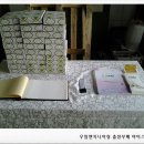 우일엔지니어링 이미지