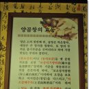 서초곱창 이미지