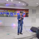 색소폰 김점교 / 제60회 시민위한 가요무대(미남역.영프로덕션) 이미지