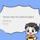 먹밥