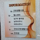신정목욕탕 이미지