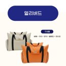 주식회사 얼리버드 이미지