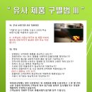 주식회사 마루 이미지