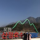 호수로50번길 | 포천 산정호수 썰매축제 주차 오리썰매 가격 총정리