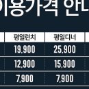 애슐리퀸즈목동행복한백화점 이미지