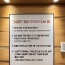 소꿉자 정평점 이미지