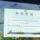 대보공인중개사 이미지