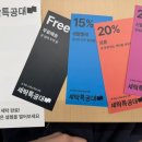 가구특공대 | 세탁특공대 이용 후기 가격 비용, 장마철 빨래냄새 고민 해결