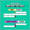 마인카 | 홍대 지구별방탈출 카부트 후기