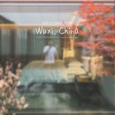 고진인터내셔널 | 중국 우시 여행 ❙ 당커우 고진 엠갤러리 호텔 - 코트야드 리버 파빌리온 킹 룸 후기 (상하이 근교 여행)