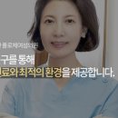 강남산부인과의원 이미지