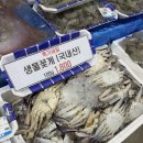 엔마트 아산점 이미지