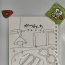 예 돈까스 | 광안리 돈까스 카츠미치 남천동 삼익비치 맛집 솔직후기