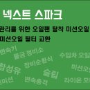 라이온모터스 이미지