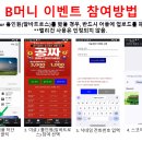 모다스크린골프 이미지