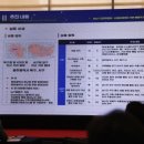 스마트조명지킴이 이미지