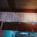 우여사김밥