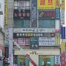 손길미장원안산 이미지