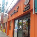 라원신짬뽕 장기직영점 이미지