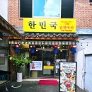 정보당안경원 네이버블로그