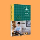J.Esther 콜렉션