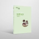 해솔영어학원 | [동안고2 영어학원] 동안고2 2025 1학기 기말고사 영어 내신 분석/총평 _최주희T